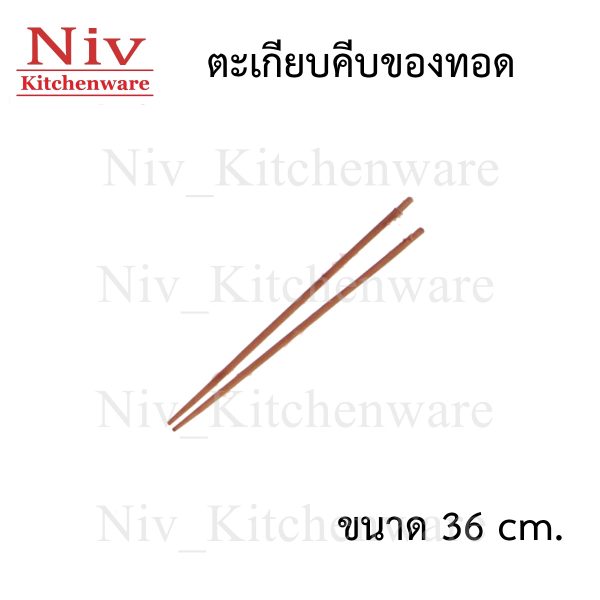 ตะเกียบคีบของทอด