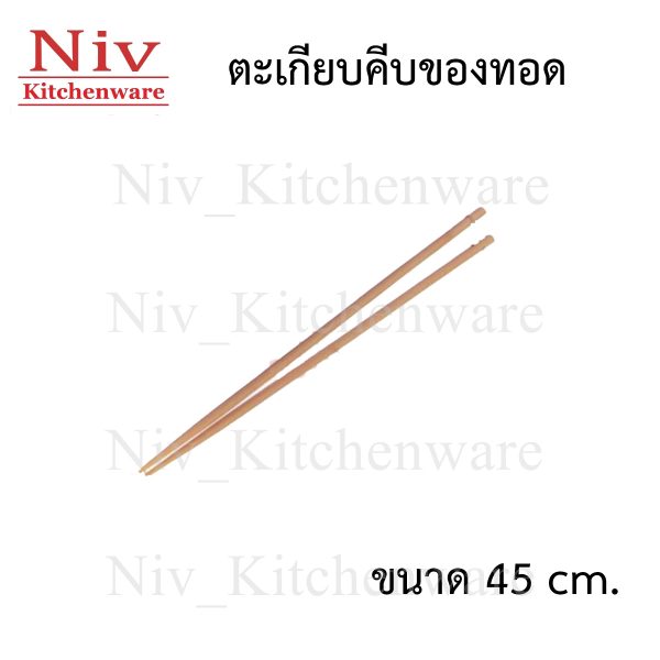 ตะเกียบคีบของทอด
