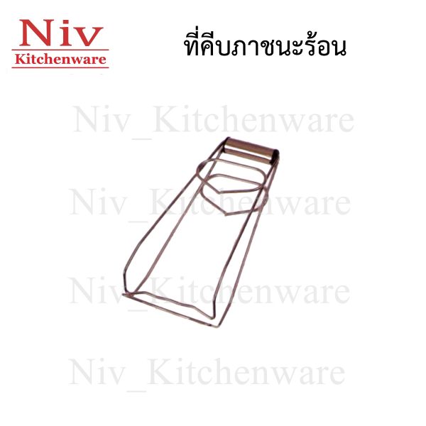 ที่คีบภาชนะร้อน