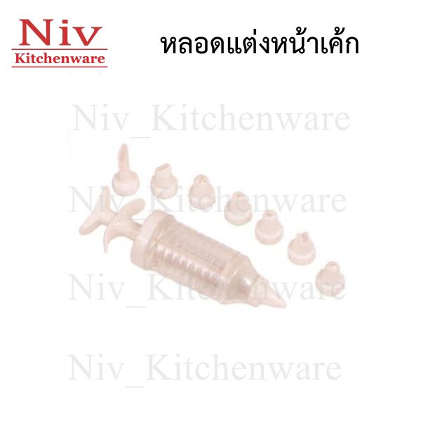 หลอดแต่งหน้าเค้ก